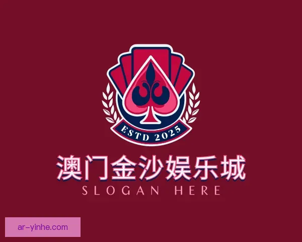 了解澳门金沙娱乐城